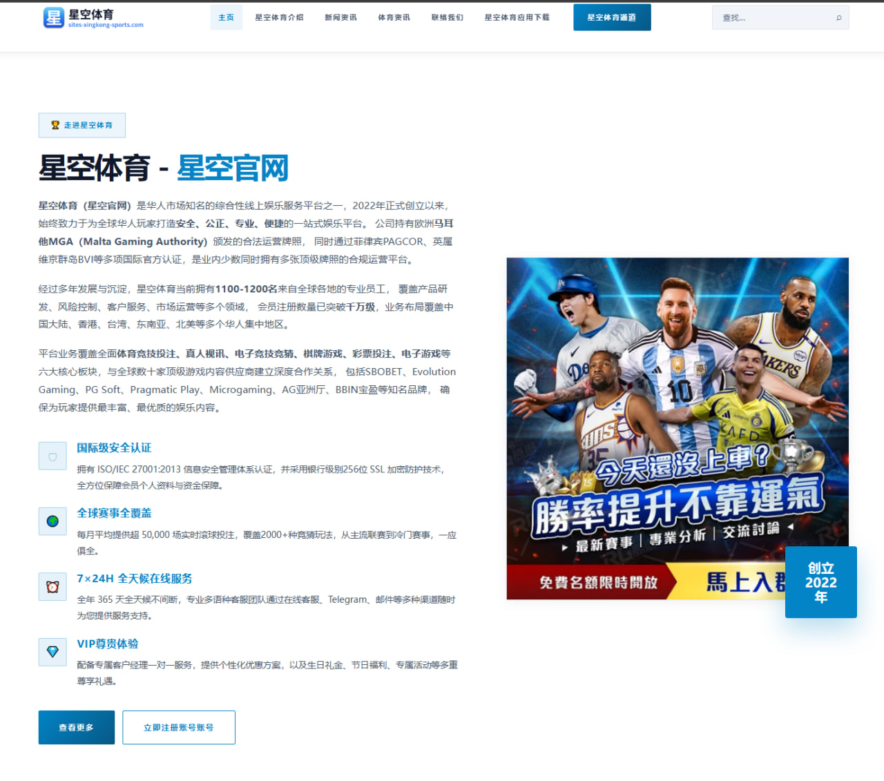 T1阵容为何持续成为话题中心 - j9
